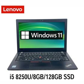 Lenovo ThinkPad X280 12.5型 i5-8250U/8GB/128GB SSD/Windows11/WPS Office搭載 WWAN搭載 Webカメラ 中古ノートパソコン 初期設定済