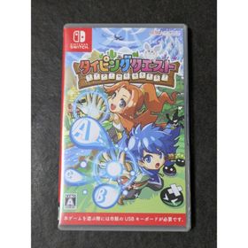 タイピングクエスト(家庭用ゲームソフト)