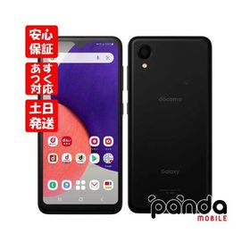 【あすつく、土日、祝日発送、店舗受取可】 訳あり特価 新品未使用品【Sランク】SIMフリー Galaxy A22 5G SC-56B docomo ブラック ※外箱痛み品