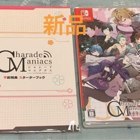 CharadeManiacs シャレマニ Switch版 小冊子2冊 セット CharadeManiacs