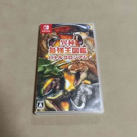 異種最強王図鑑 バトルコロシアム Nintendo Switch(家庭用ゲームソフト)