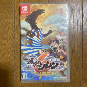 スパイクチュンソフト(Spike Chunsoft)の不思議のダンジョン 風来のシレン6 とぐろ島探検録 Nintendo Switc(家庭用ゲームソフト)