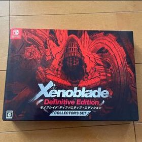 ゼノブレイド1、2、3セット売り(中古) ゼノブレイド ディフィニティブ・エディション Switch 中古 3,740円