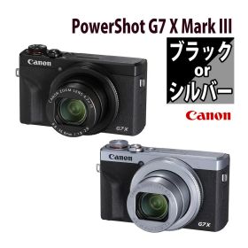 キヤノン デジタルカメラ PowerShot G7 X Mark III ブラック/シルバー コンパクトカメラ 軽量 持ち運び 4K動画 ライブ配信 自撮り チルト液晶 SNS映え ポケットサイズ USB充電 高画質 旅行記録 YouTube（カラー選択）
