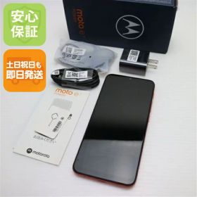 【中古】安心保証 新品同様 SIMフリー moto e7 power コーラルレッド 白ロム 本体 即日発送 土日祝発送OK あす楽