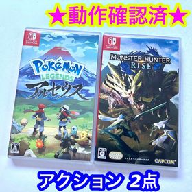モンスターハンターライズ ポケモンレジェンド アルセウス まとめ売り(家庭用ゲームソフト)