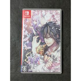 レンドフルール for Nintendo Switch(家庭用ゲームソフト)