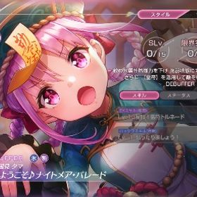 【石16万↑】tier0コンプ！豊後完凸最強進行アカウント【現環境理想編成】 | ヘブバン(ヘブンバーンズレッド)のアカウントデータ、RMTの販売・買取一覧