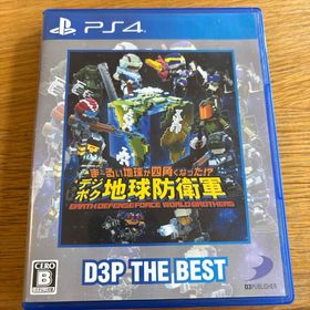 プレイステーション4(PlayStation4)のま～るい地球が四角くなった!? デジボク地球防衛軍 EARTH DEFENSE (家庭用ゲームソフト)