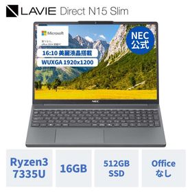 ntc 国内生産・公式・新品 NEC ノートパソコン officeなし LAVIE Direct N15slim 15.3インチ Windows 11 Home AMD Ryzen3-7335U メモリ 16GB 512GB SSD