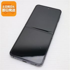 超美品 Galaxy Z Flip4 SC-54C グラファイト スマホ 中古あすつく 土日祝発送 即日発送