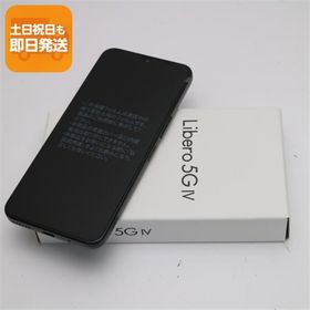 新品未使用 Y!mobile Libero 5G IV A302ZT ブラック スマホ ZTE 即日発送 あすつく 土日祝発送OK