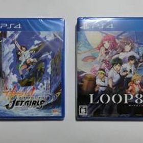 新品 ※送料無料 PS4 LOOP8(ループエイト)/神田川JET GIRLS ２点セット