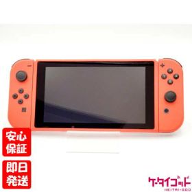 【20日20時からポイントUP! BLACK FRIDAY】中古品【Bランク】Nintendo Switch マリオレッド×ブルー セット 本体 HAD-S-RAAAF ニンテンドースイッチ 任天堂 4902370546064 #62939644