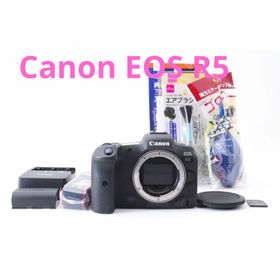 キヤノン(Canon)の保証付き☆Canon EOS R5 付属品完備 ミラーレス一眼レフカメラ(デジタル一眼)