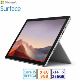 専用　一式　サーフェス プロ7 256GB 8GBメモリ　マイクロソフト Surface Pro 7 新品 19,400円 | ネット最安値の価格比較 プライスランク