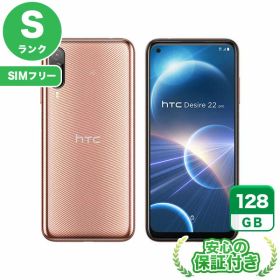 【ポイント5倍】SIMフリー HTC Desire 22 pro 2QBK200 チェリーブロッサム128GB 標準セット[Sランク] Androidスマホ 新品 未使用 送料無料 当社6ヶ月保証