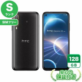 【ポイント5倍】SIMフリー HTC Desire 22 pro 2QBK200 ダークオーク128GB 標準セット[Sランク] Androidスマホ 新品 未使用 送料無料 当社6ヶ月保証