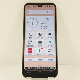 あんしんスマホ KY-51B ドコモ ピンクゴールド 送料無料 即決 本体 c14392
