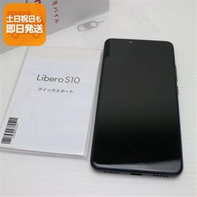 新品同様 Y!mobile Libero S10 ネイビー スマホ 本体 白ロム 中古 あすつく 土日祝発送OK