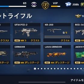 引退したので売ります！ | モダコン5(モダンコンバット5)のアカウントデータ、RMTの販売・買取一覧