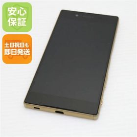 エクスペリア(Xperia)の超美品 SO-01H Xperia Z5 ゴールド M555(スマートフォン本体)
