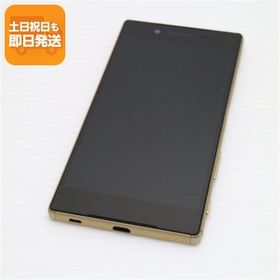 超美品 SO-01H Xperia Z5 ゴールド 即日発送 スマホ DoCoMo SONY 本体 白ロム あすつく 土日祝発送OK