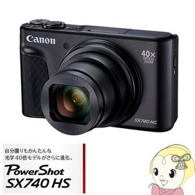 Canonキヤノン コンパクトデジタルカメラ PowerShot SX740 HS [ブラック]/srm