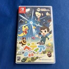 ニンテンドースイッチ ベティア ペラペラ英語アドベンチャー