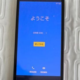◆Softbank AQUOS 702SH 中古品◆