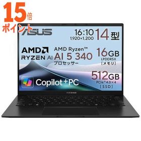15倍ポイント ASUS エイスース ノートパソコン Zenbook 14 [ 14型 Win11 Home Ryzen AI 5 メモリ16G…