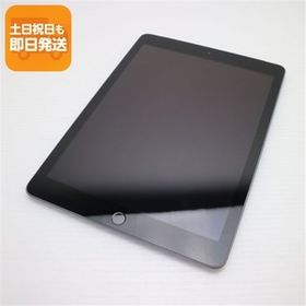 超美品 SIMフリー iPad 第6世代 128GB スペースグレイ タブレット 白ロム 中古 即日発送 Apple あすつく 土日祝発送OK