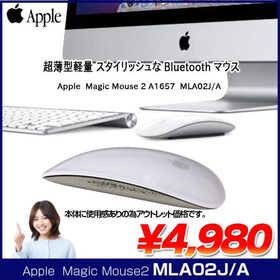 Apple アップル 純正 Magic Mouse2 マジックマウス2 MLA02J/A A1657 ワイヤレスマウス マルチタッチ Bluetooth 中古 アウトレット