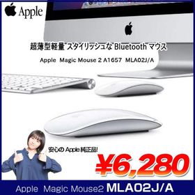 Apple アップル 純正 Magic Mouse2 マジックマウス2 MLA02J/A A1657 ワイヤレスマウス マルチタッチ Bluetooth 良品 中古