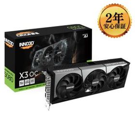 GeForce RTX 5080 搭載グラボ 新品 162,000円 中古 149,980円