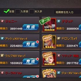 kof98umol | KOF98 UM OLのアカウントデータ、RMTの販売・買取一覧