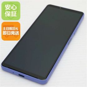 エクスペリア(Xperia)の新品同様 Xperia 10 IV SOG07 ラベンダー M444(スマートフォン本体)