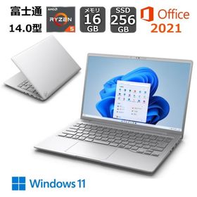 富士通 FUJITSU ノートパソコン FMV LIFEBOOK MH55/J1 14型/ AMD Ryzen 5/ メモリ 16GB/ SSD 256GB/ Windows 11/ Webカメラ/ Office付き/ シルバー 【展示品】