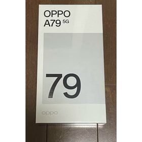 オッポ(OPPO)の【新品未使用】OPPO A79 新品未使用 128GB SIMフリー ブラック(スマートフォン本体)