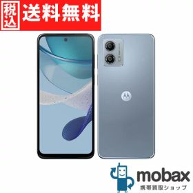 ◆ポイントUP◆《SIMロック解除済》※判定〇【新品未使用】 Y!mobile moto g53y 5G A301MO 4GB/128GB [アークティックシルバー] 白ロム モトローラ（SIMフリー）