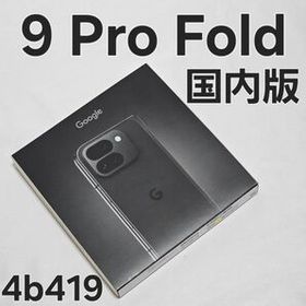 Google Pixel 9 Pro Fold 新品 150,000円 中古 96,800円
