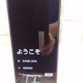 AQUOS SENSE5G SH-53A SHARP/DOCOMO