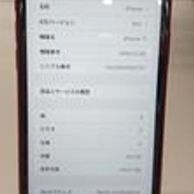 DOCOMO IPHONE11 MWLV2J/A APPLE