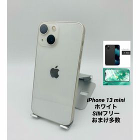 015★美品★iPhone 13mini 128GB ホワイト/バッテリー88%(スマートフォン本体)