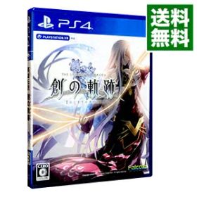 【中古】PS4 英雄伝説 創の軌跡