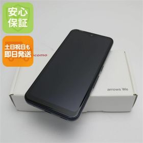 フジツウ(富士通)の新品 F-51B arrows We ネイビー M222(スマートフォン本体)