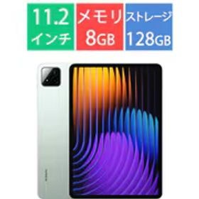 シャオミ Xiaomi Xiaomi Pad 7 Pro/11.2型/Snapdragon 8s Gen 3/メモリ 8GB/ストレージ 128GB/Xiaomi HyperOS（Android 15）/Green VHU5421JP