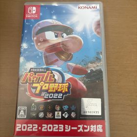 コナミ(KONAMI)のeBASEBALLパワフルプロ野球2022 Nintendo Switch(家庭用ゲームソフト)