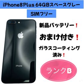 アップル(Apple)のiPhone8Plus 64GBスペースグレーSIMフリー(スマートフォン本体)