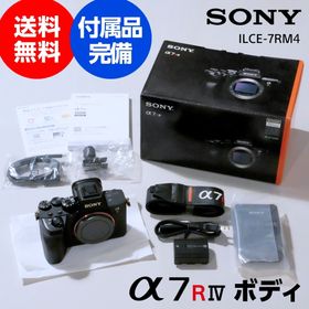 ソニー(SONY)の付属品完備・完動品 SONY α7R IV（ILCE-7RM4）ボディ ソニー(デジタル一眼)